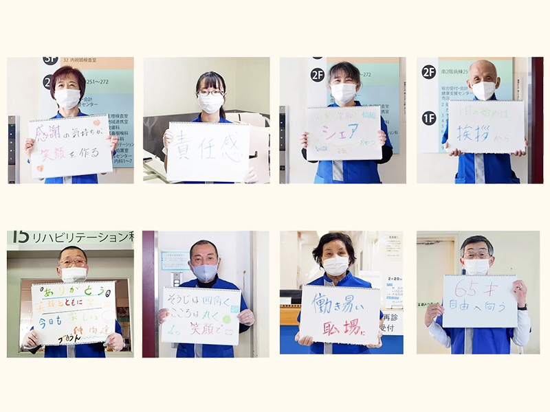 「清掃の仕事から多様な人材が活躍できる職場づくりを考える」　を リリースいたしました